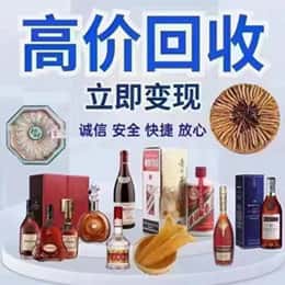 定西市远登烟酒商行