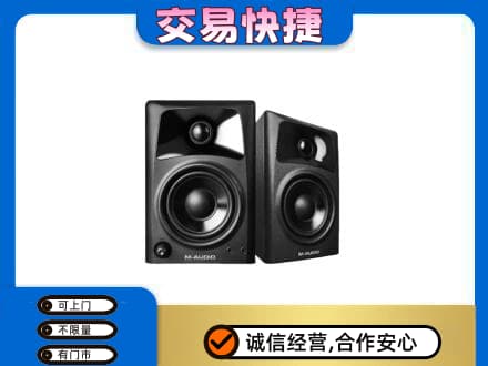 定西市回收音响