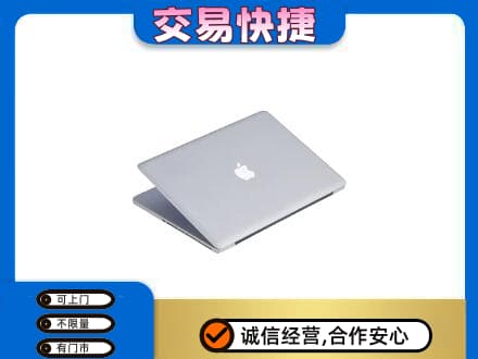 定西市回收旧电脑
