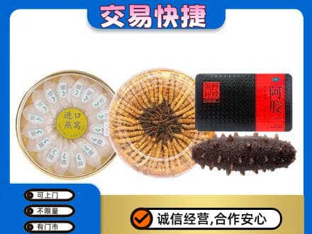 定西市回收礼品