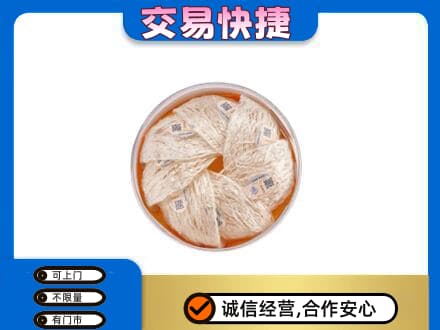 定西市回收燕窝