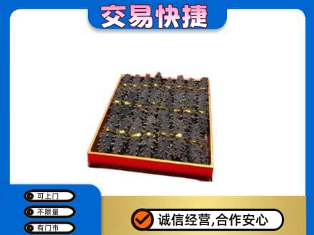 定西市回收海参