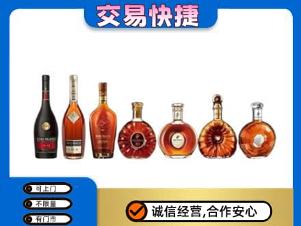 定西市高价回收洋酒