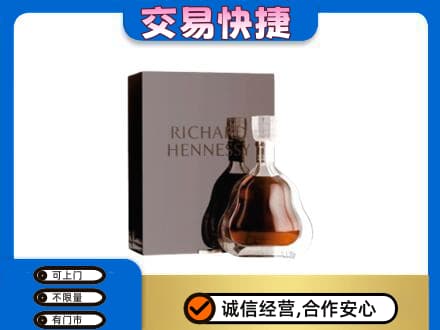 定西市回收李察