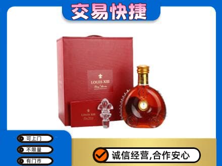 定西市回收李察礼盒