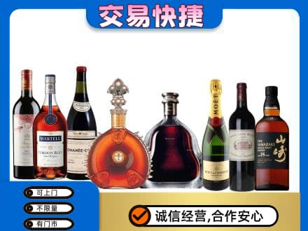 定西市回收高档洋酒