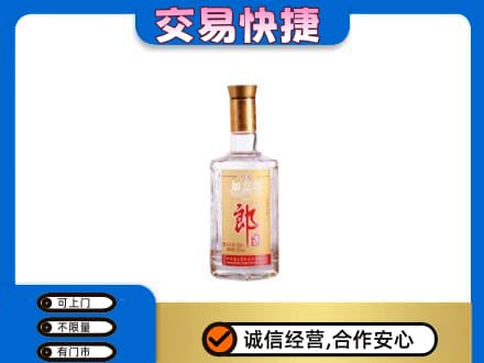 定西市回收郎酒