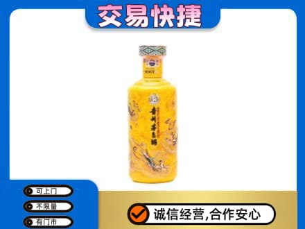 定西市回收散花茅台酒
