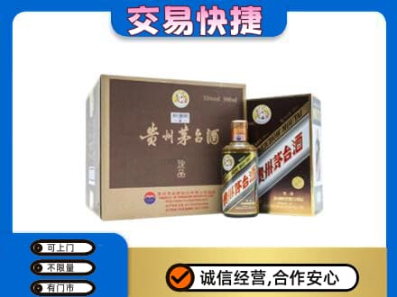 定西市茅台回收彩釉珍品.jpg
