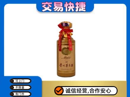定西市回收30年茅台酒