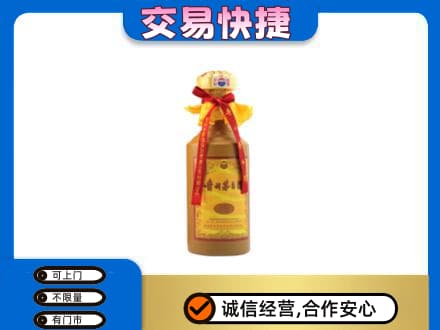定西市回收15年茅台酒