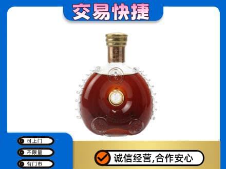 定西市回收洋酒行情